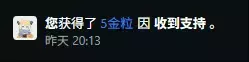 wechat_2025-04-26_092225_262.webp