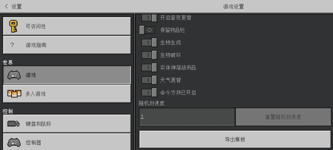 Screenshot_20250426_122139_com.mojang.minecraftpe.webp Screenshot_20250426_122139_com.mojang.minecraftpe.webp