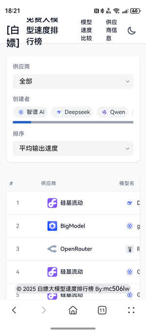 screenshot_20250426_182119.webp