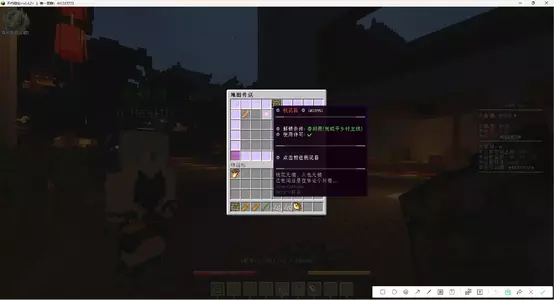 地图传送.webp