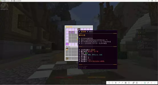 副本介绍页面.webp