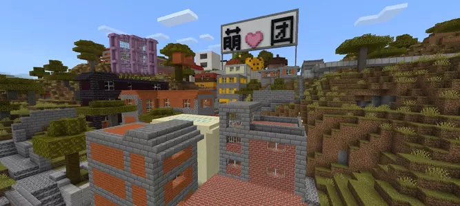 Screenshot_2025-04-29-11-48-40-834_com.mojang.minecraftpe.webp