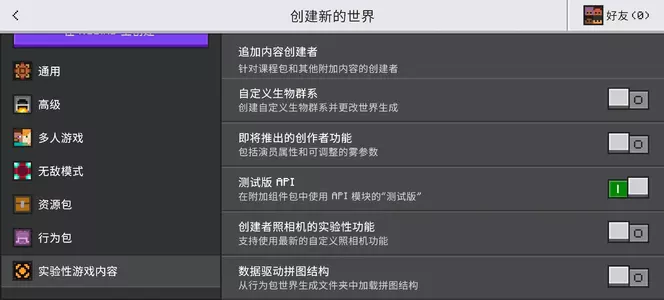 Screenshot_20250430_183835_com.mojang.minecraftpe.patxx.webp