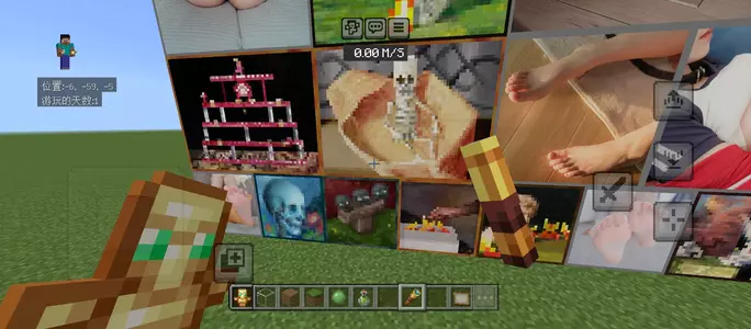 Screenshot_2025-05-03-00-22-19-437_com.mojang.minecraft1217101.webp