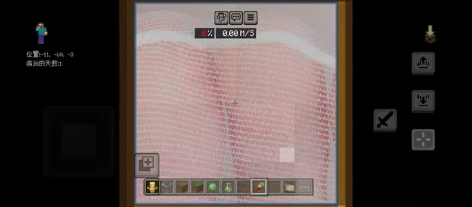 Screenshot_2025-05-03-00-22-50-926_com.mojang.minecraft1217101.webp