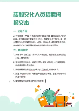 微信图片_20250509174832.webp