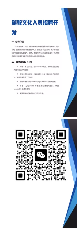 微信图片_20250509174837.webp