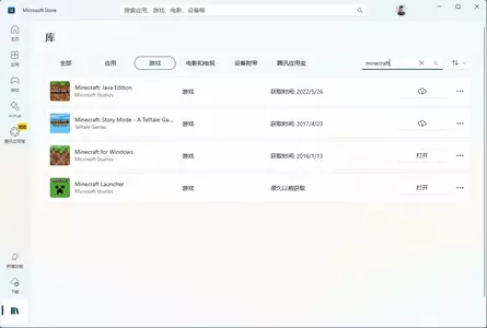 微软.webp