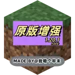 150px-Grass_Block_JE7_BE6_副本.webp
