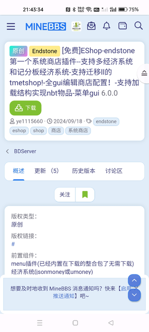 Screenshot_2025-05-11-21-43-34-11_4641ebc0df1485bf6b47ebd018b5ee76.webp Screenshot_2025-05-11-21-43-34-11_4641ebc0df1485bf6b47ebd018b5ee76.webp