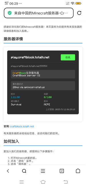 Screenshot_20250512_062919.webp