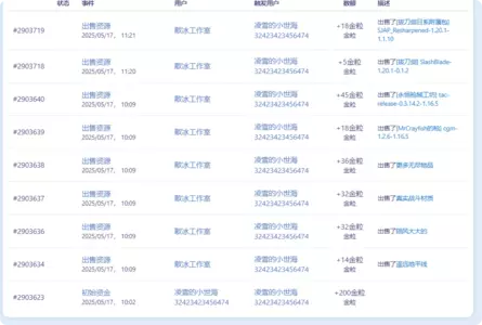 局部截取_20250518_165616.webp