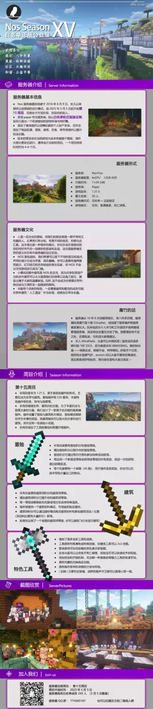 1747582491083.webp