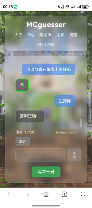 screenshot_20250521_001539.webp