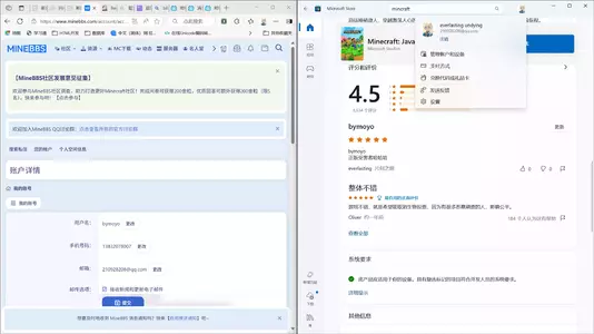 QQ20250523-214808.webp