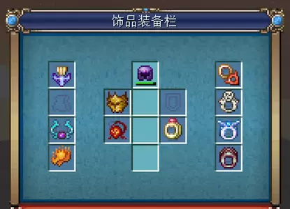 饰品装备介绍.webp