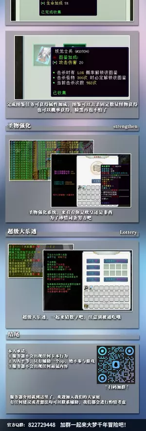 带群宣传4.webp