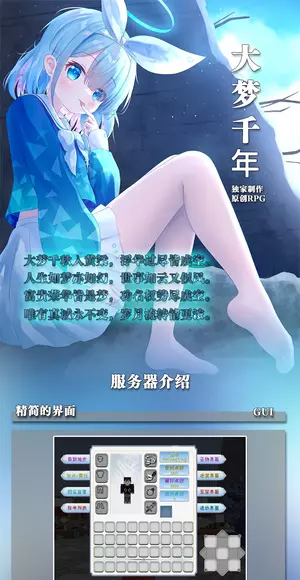 宣传1.webp
