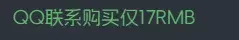 屏幕截图 2025-05-25 073729.webp