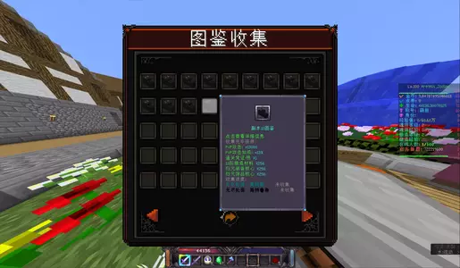 图鉴.webp