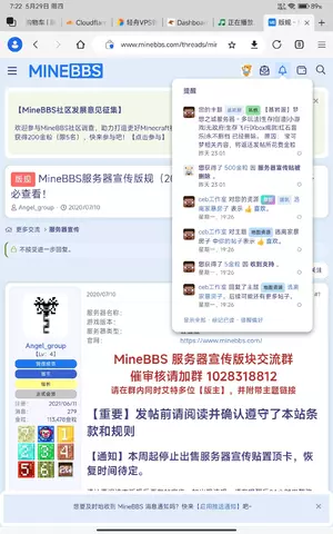 Screenshot_2025-05-29-19-22-29-802_com.microsoft.emmx.webp