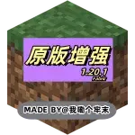 150px-Grass_Block_JE7_BE6_副本.webp