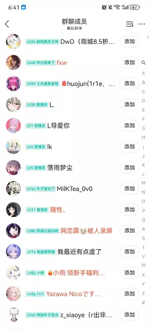 Screenshot_20250602_184133_com.tencent.mobileqq.webp