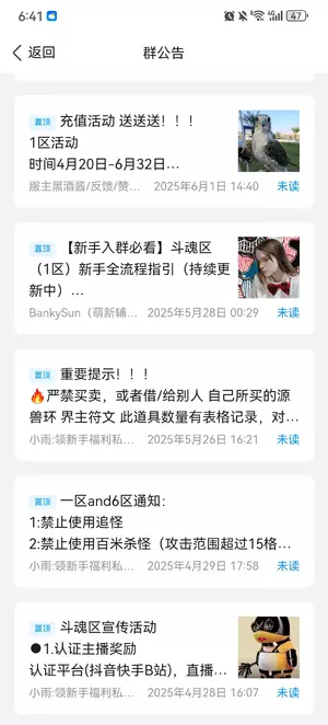 Screenshot_20250602_184146_com.tencent.mobileqq.webp