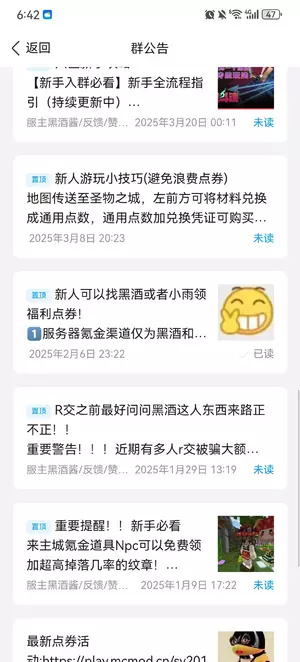 Screenshot_20250602_184207_com.tencent.mobileqq.webp