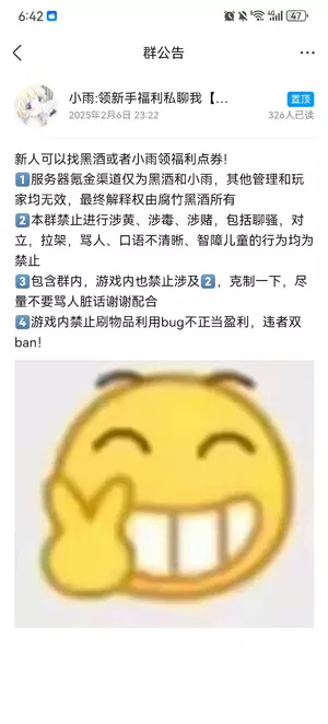 Screenshot_20250602_184210_com.tencent.mobileqq.webp