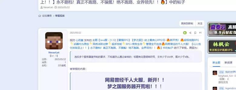 QQ20250602-184646.webp