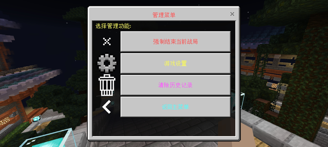 Screenshot_20250612_215543_com.mojang.minecraftpe.webp