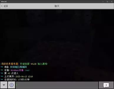 屏幕1截图 2025-06-13 121416.webp