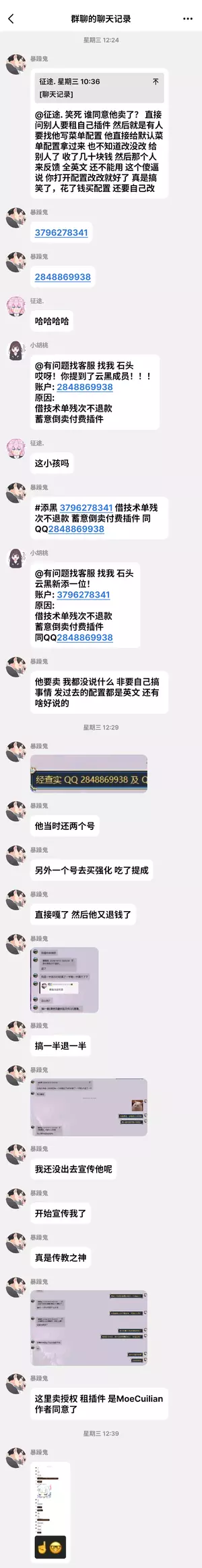 S50615-13051744_com.tencent.mobileqq.webp S50615-13051744_com.tencent.mobileqq.webp
