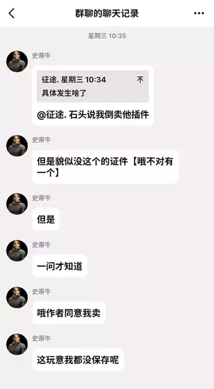S50615-13044555_com.tencent.mobileqq.webp S50615-13044555_com.tencent.mobileqq.webp
