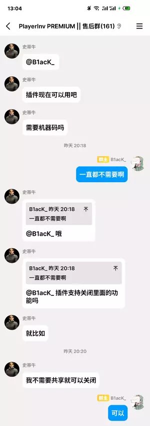S50615-13042114_com.tencent.mobileqq.webp S50615-13042114_com.tencent.mobileqq.webp