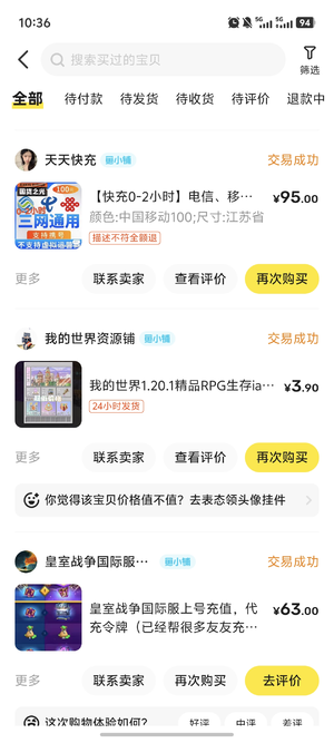 Screenshot_20250617_103634.webp Screenshot_20250617_103634.webp