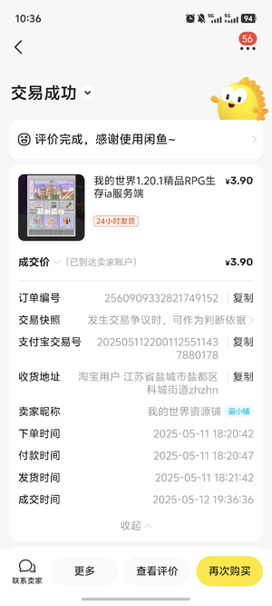 Screenshot_20250617_103640.webp Screenshot_20250617_103640.webp