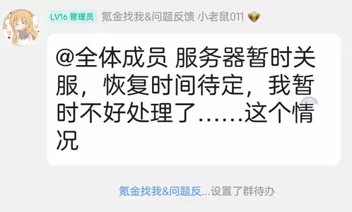 QQ图片20250618024456.webp QQ图片20250618024456.webp