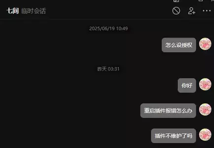 QQ_1750831116749.webp
