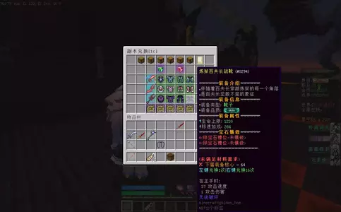艾尔商店兑换.webp 艾尔商店兑换.webp