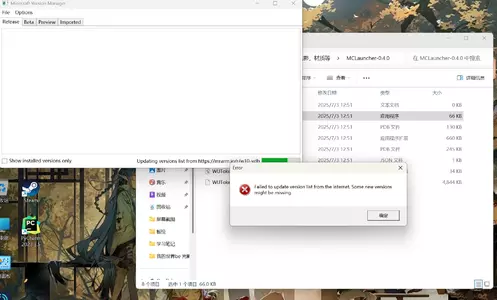屏幕截图 2025-07-03 125151.webp