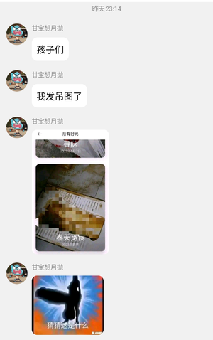 IMG_20250704_161911.webp