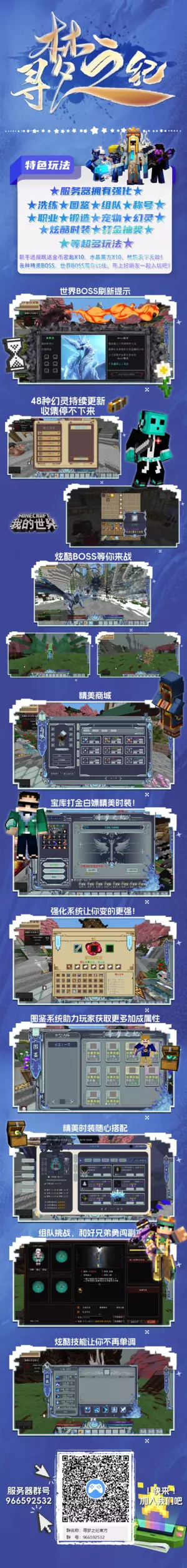 宣传图.webp 宣传图.webp