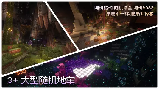 2随机地牢F.webp 2随机地牢F.webp