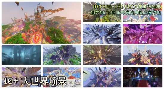 3世界场景F.webp 3世界场景F.webp