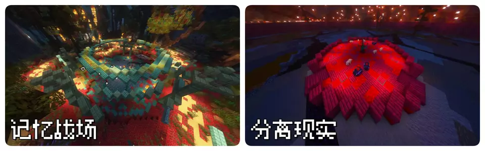 6记忆分离F_副本.webp 6记忆分离F_副本.webp