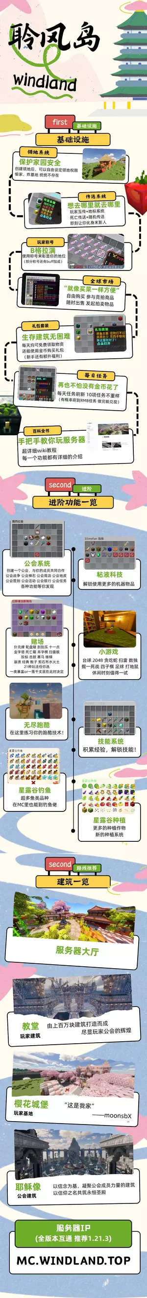 聆风岛.webp 聆风岛.webp