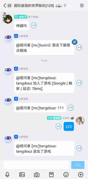 Screenshot_20250713_174219_QQ.webp