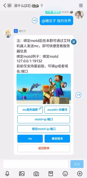 Screenshot_20250713_174826_QQ.webp